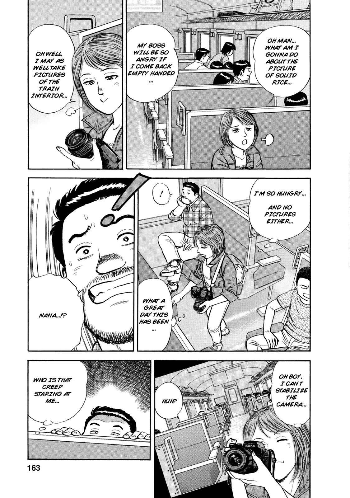 Page 4 Chapter 47 Ekiben Hitoritabi