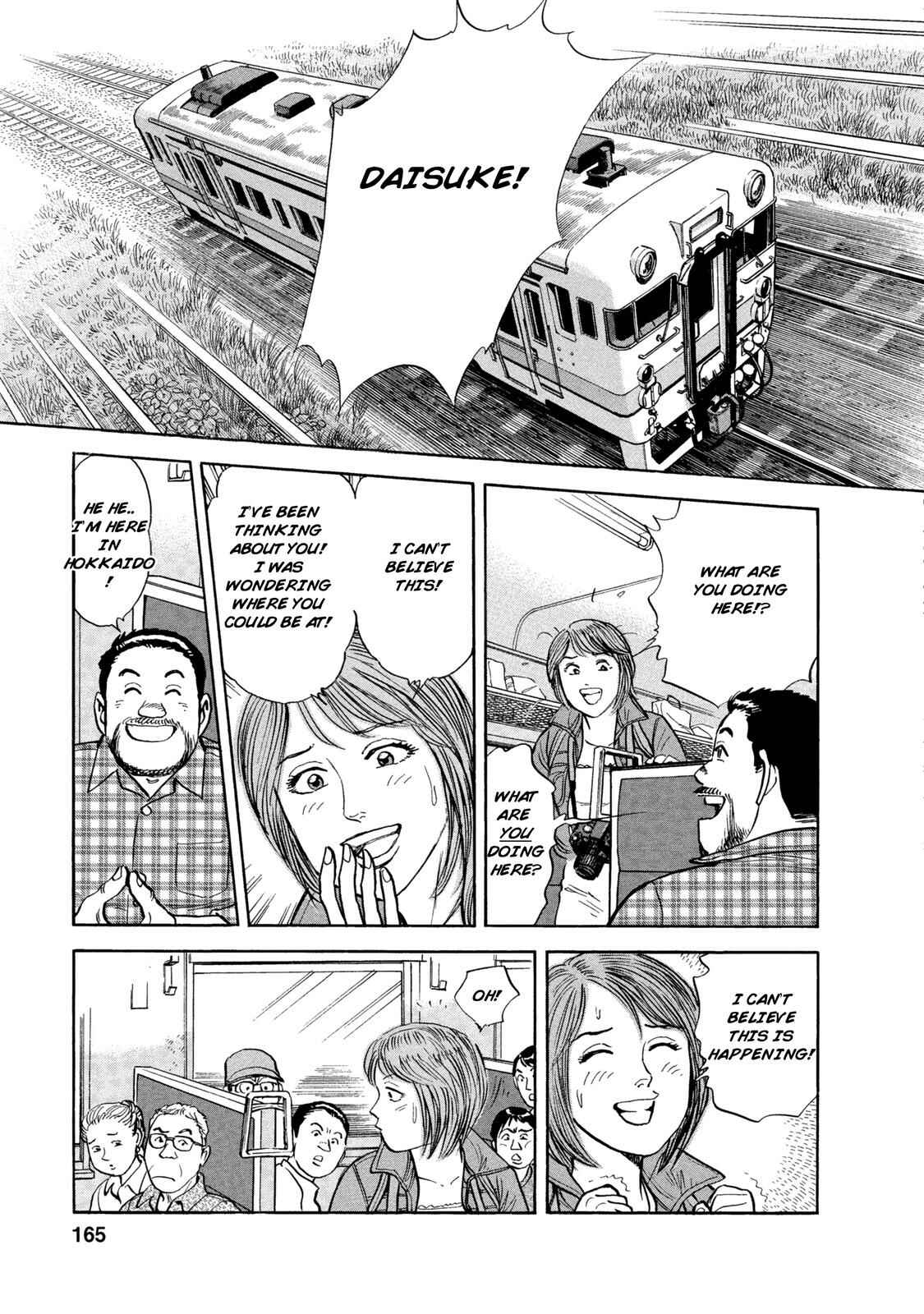 Page 6 Chapter 47 Ekiben Hitoritabi