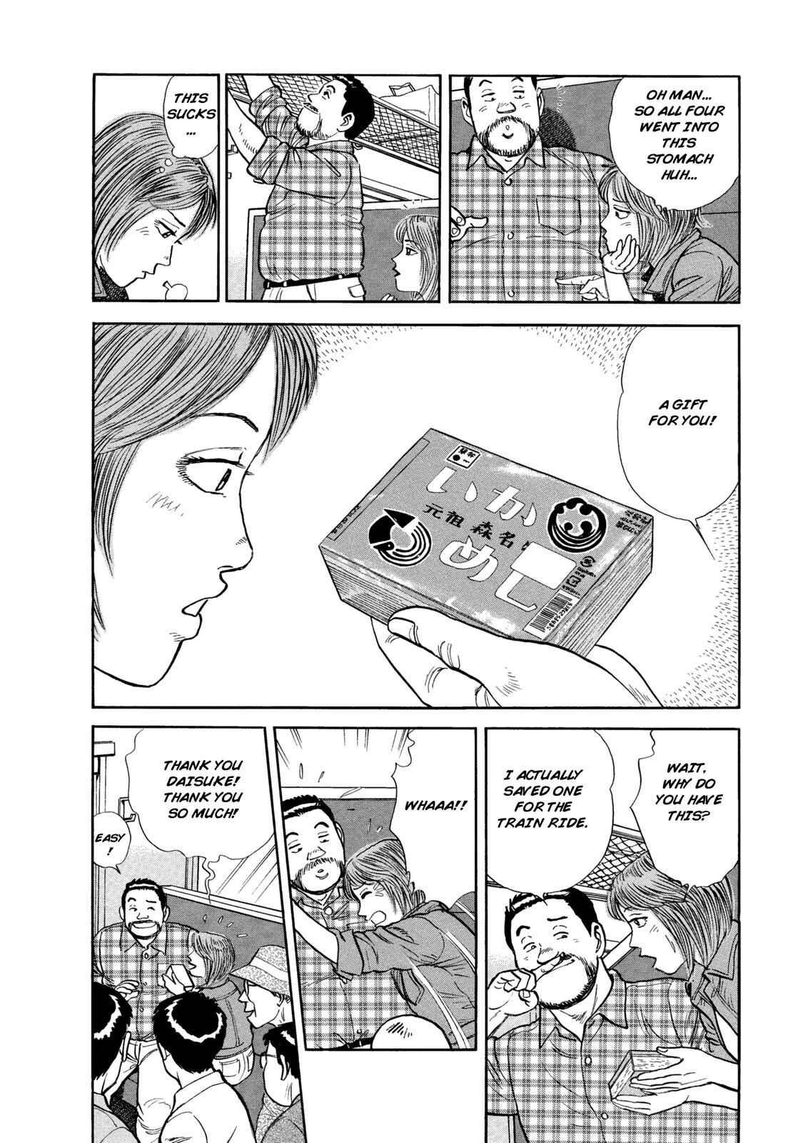 Page 9 Chapter 47 Ekiben Hitoritabi