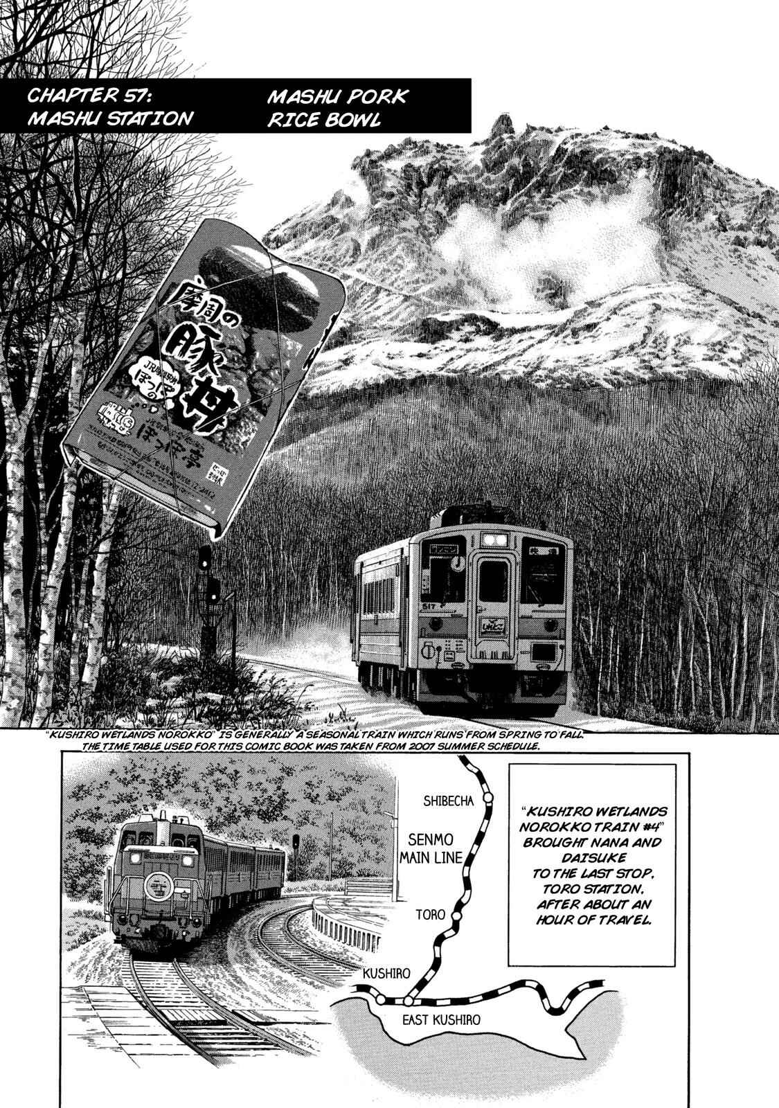 Page 1 Chapter 57 Ekiben Hitoritabi