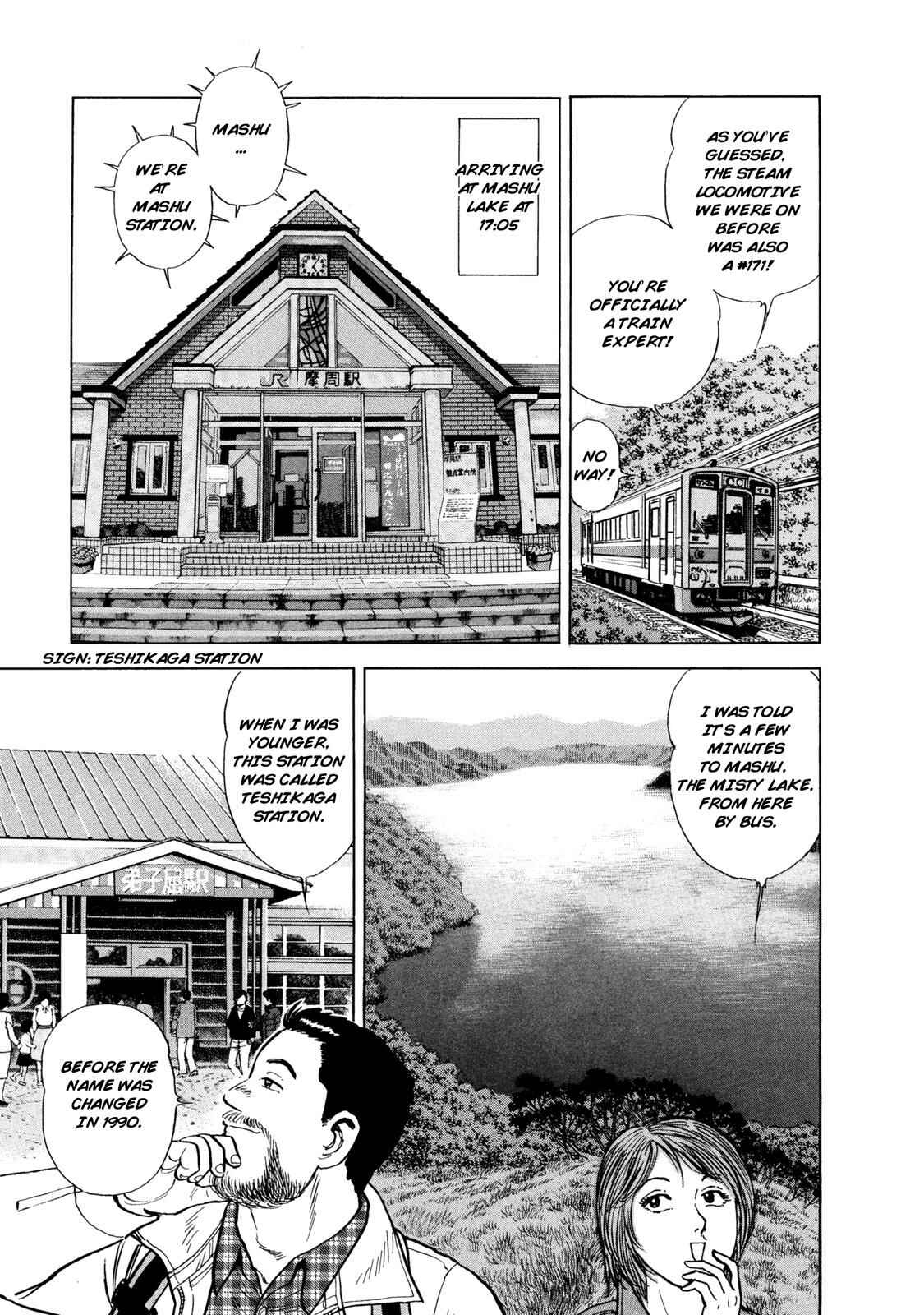 Page 11 Chapter 57 Ekiben Hitoritabi