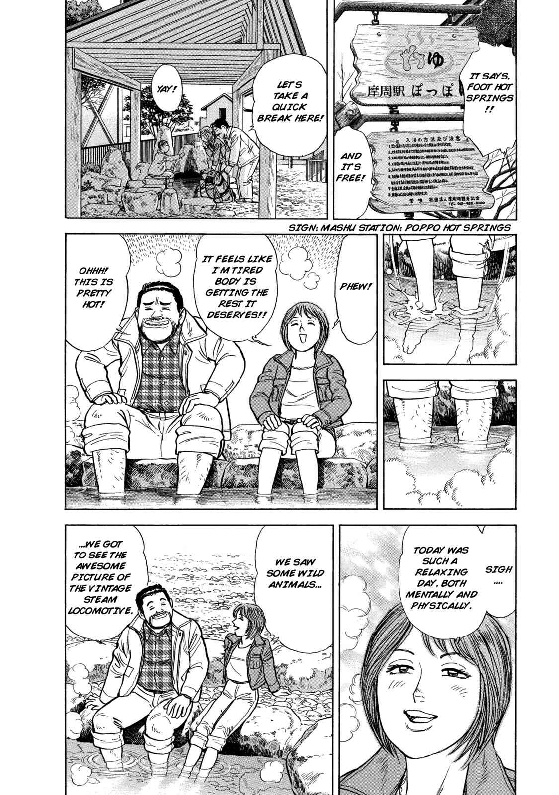 Page 16 Chapter 57 Ekiben Hitoritabi