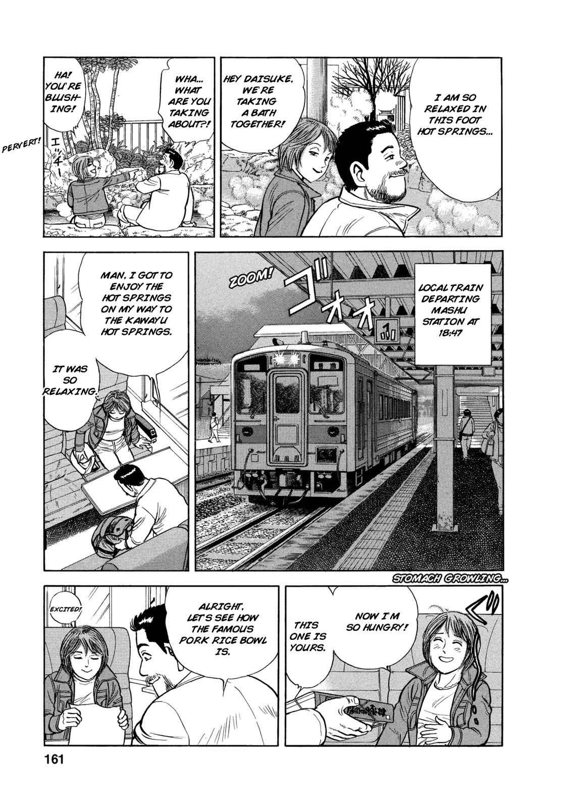 Page 17 Chapter 57 Ekiben Hitoritabi