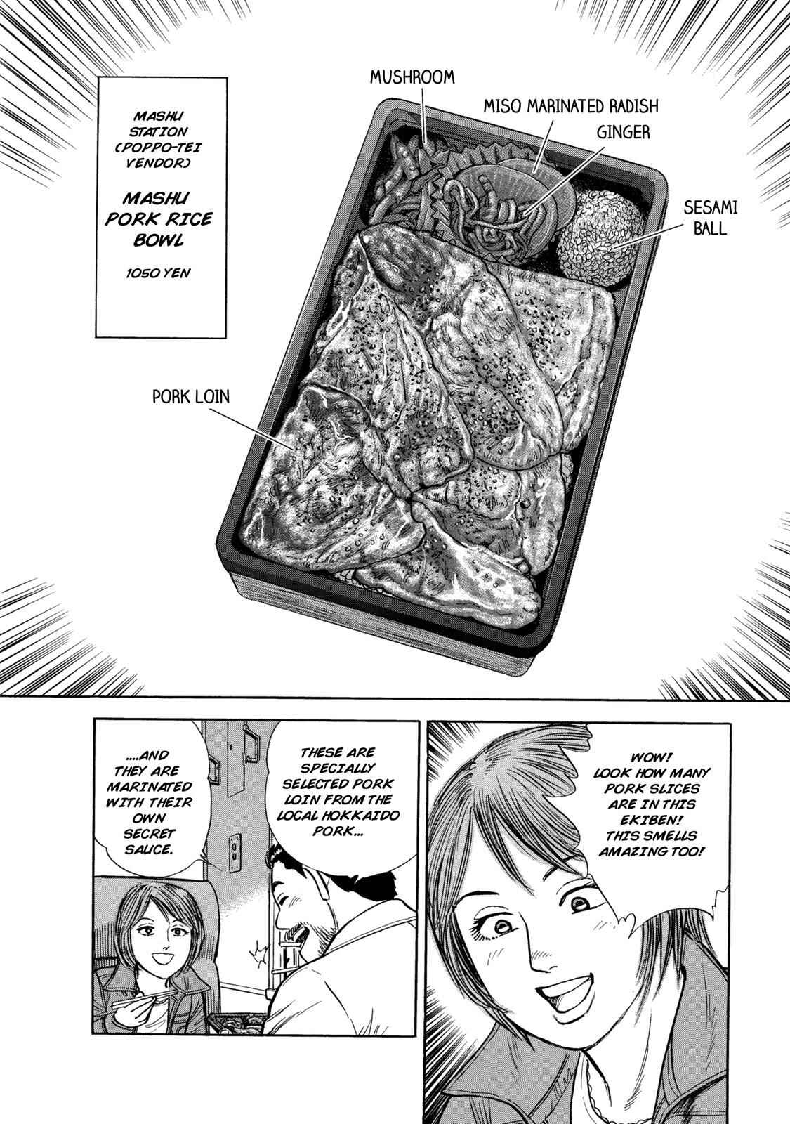 Page 18 Chapter 57 Ekiben Hitoritabi