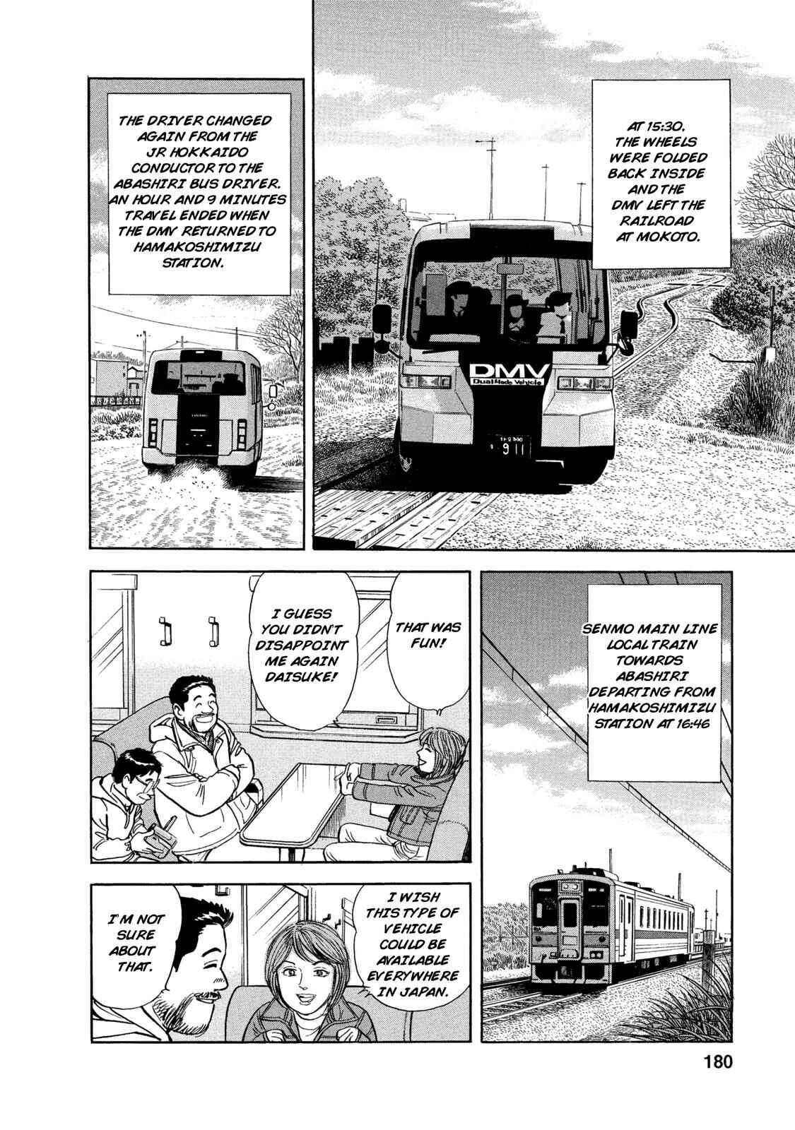 Page 16 Chapter 58 Ekiben Hitoritabi