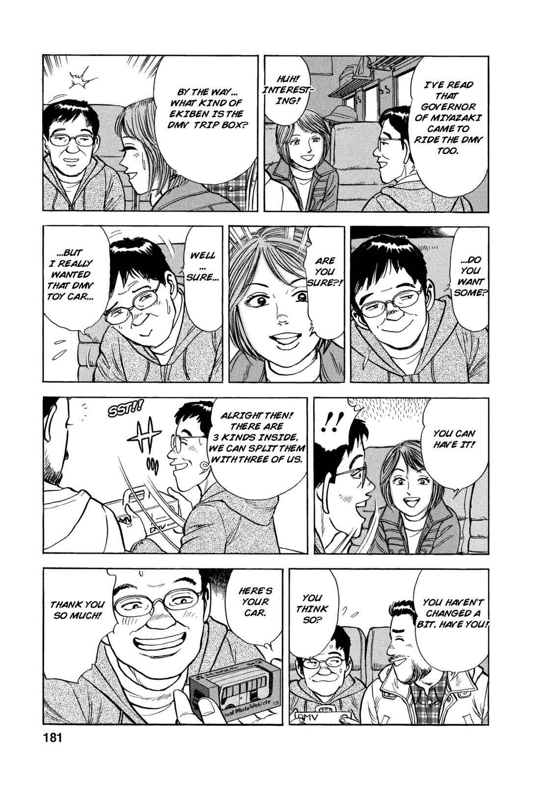 Page 17 Chapter 58 Ekiben Hitoritabi