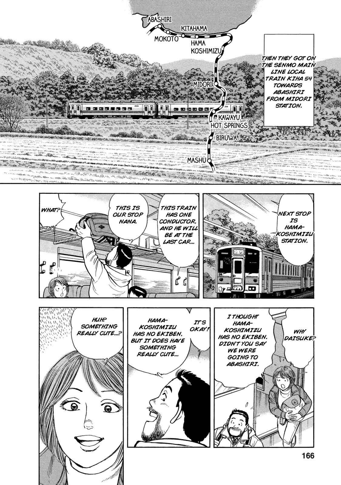 Page 2 Chapter 58 Ekiben Hitoritabi
