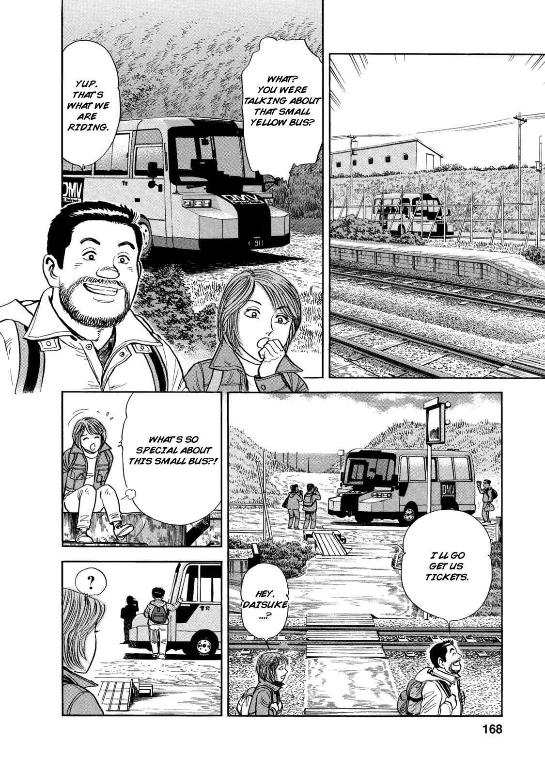 Page 4 Chapter 58 Ekiben Hitoritabi