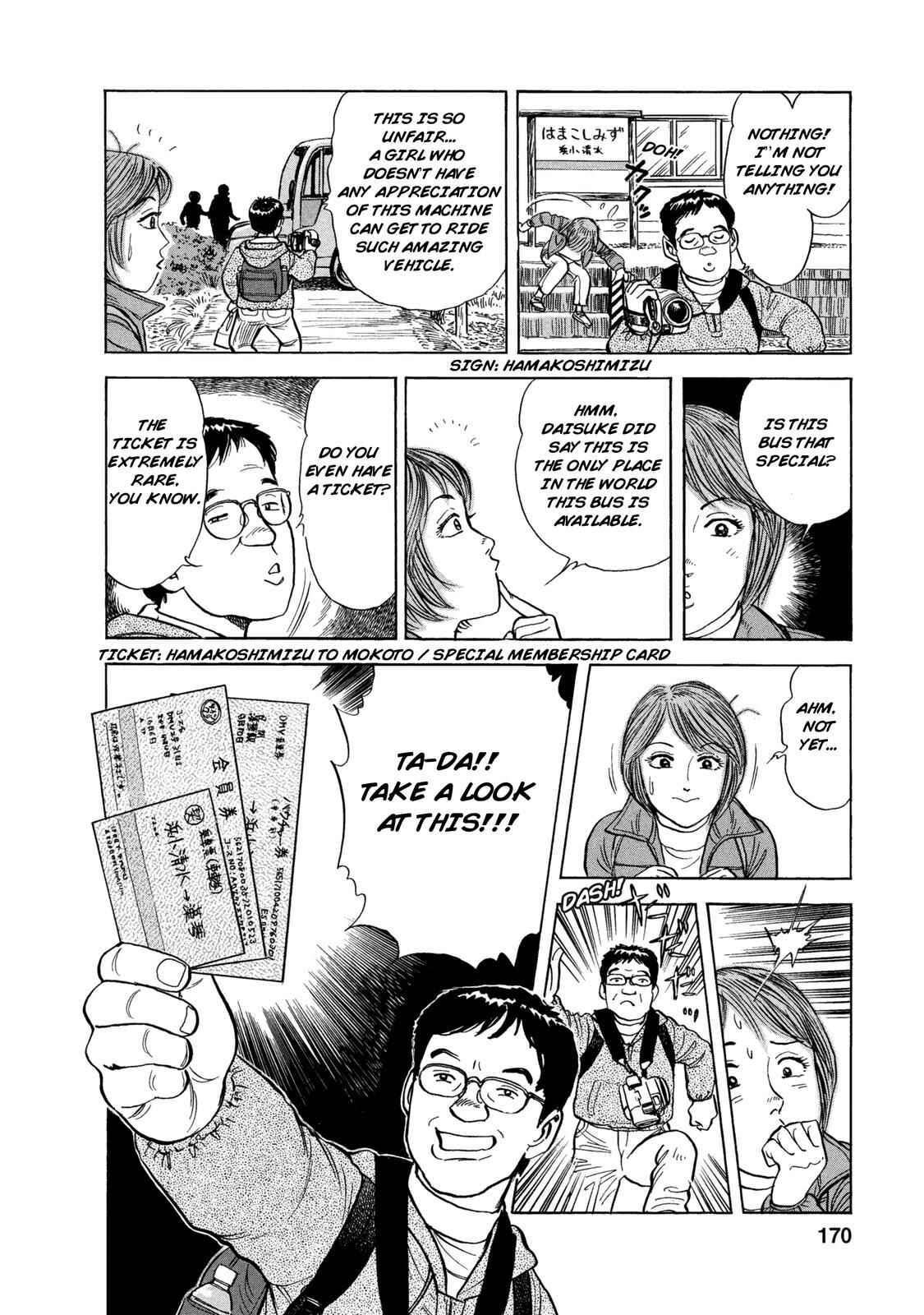 Page 6 Chapter 58 Ekiben Hitoritabi