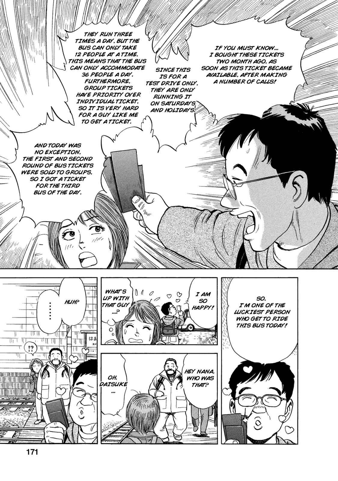 Page 7 Chapter 58 Ekiben Hitoritabi