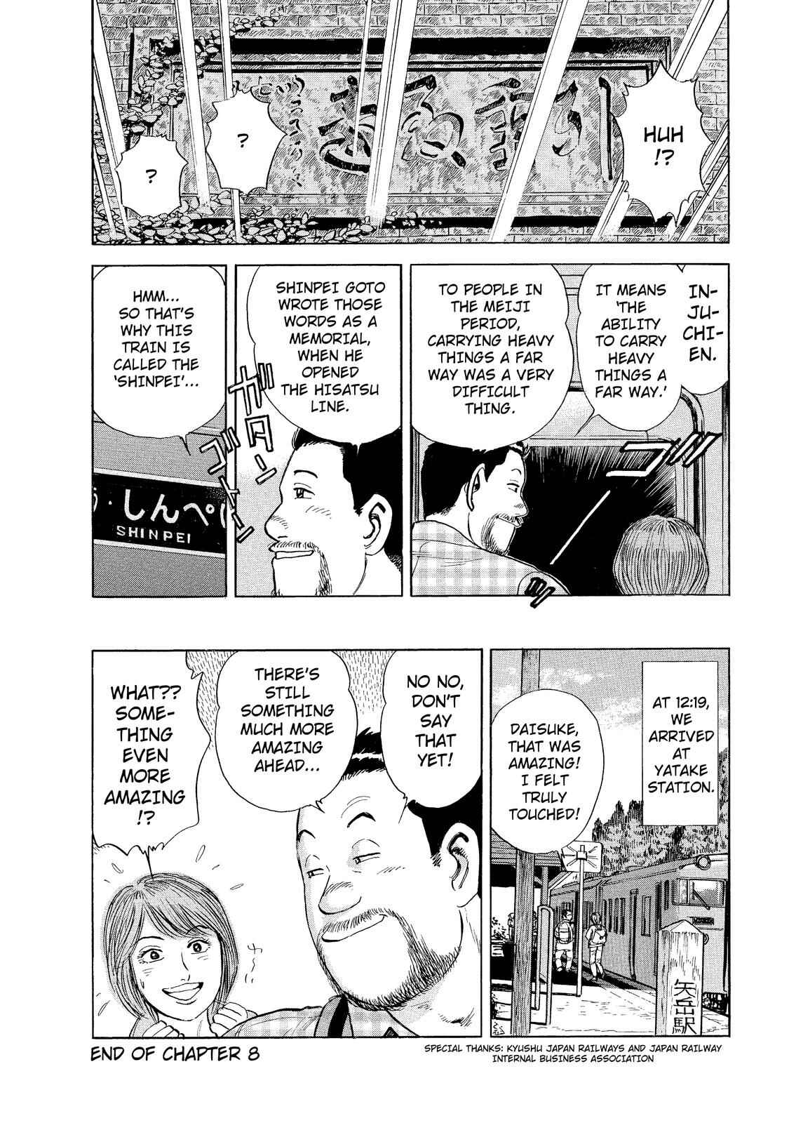 Page 15 Chapter 8 Ekiben Hitoritabi