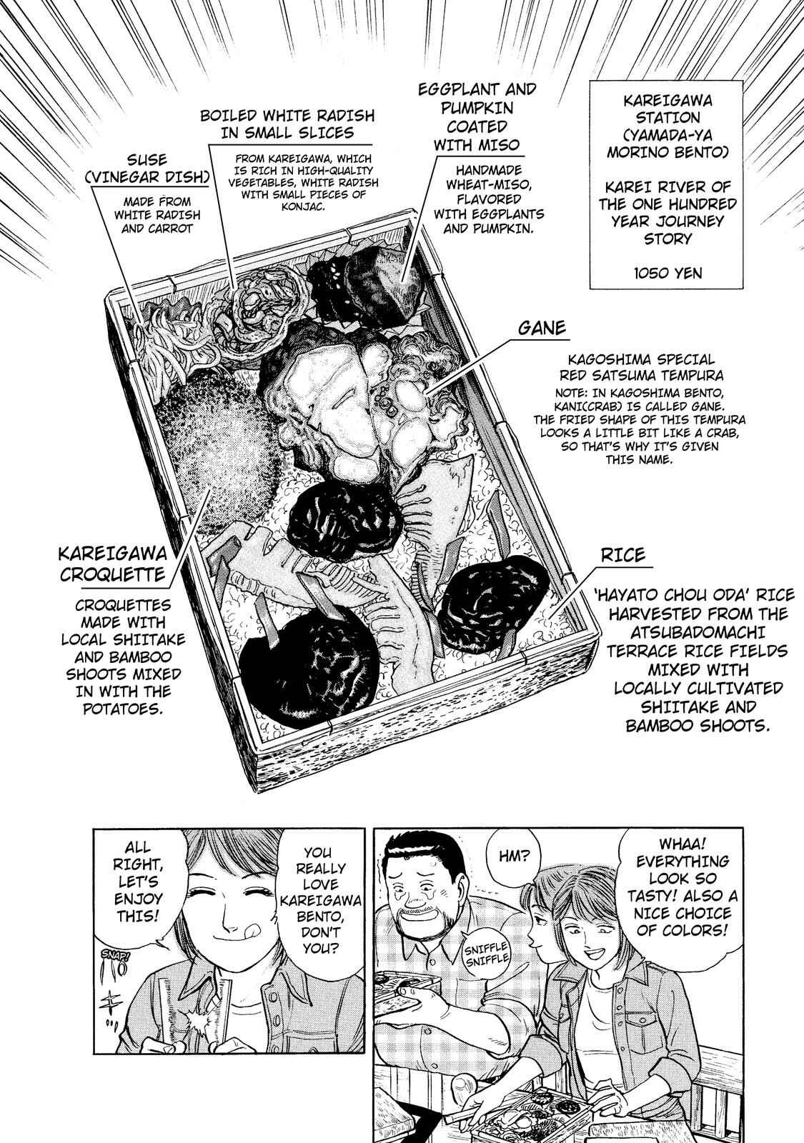 Page 8 Chapter 8 Ekiben Hitoritabi