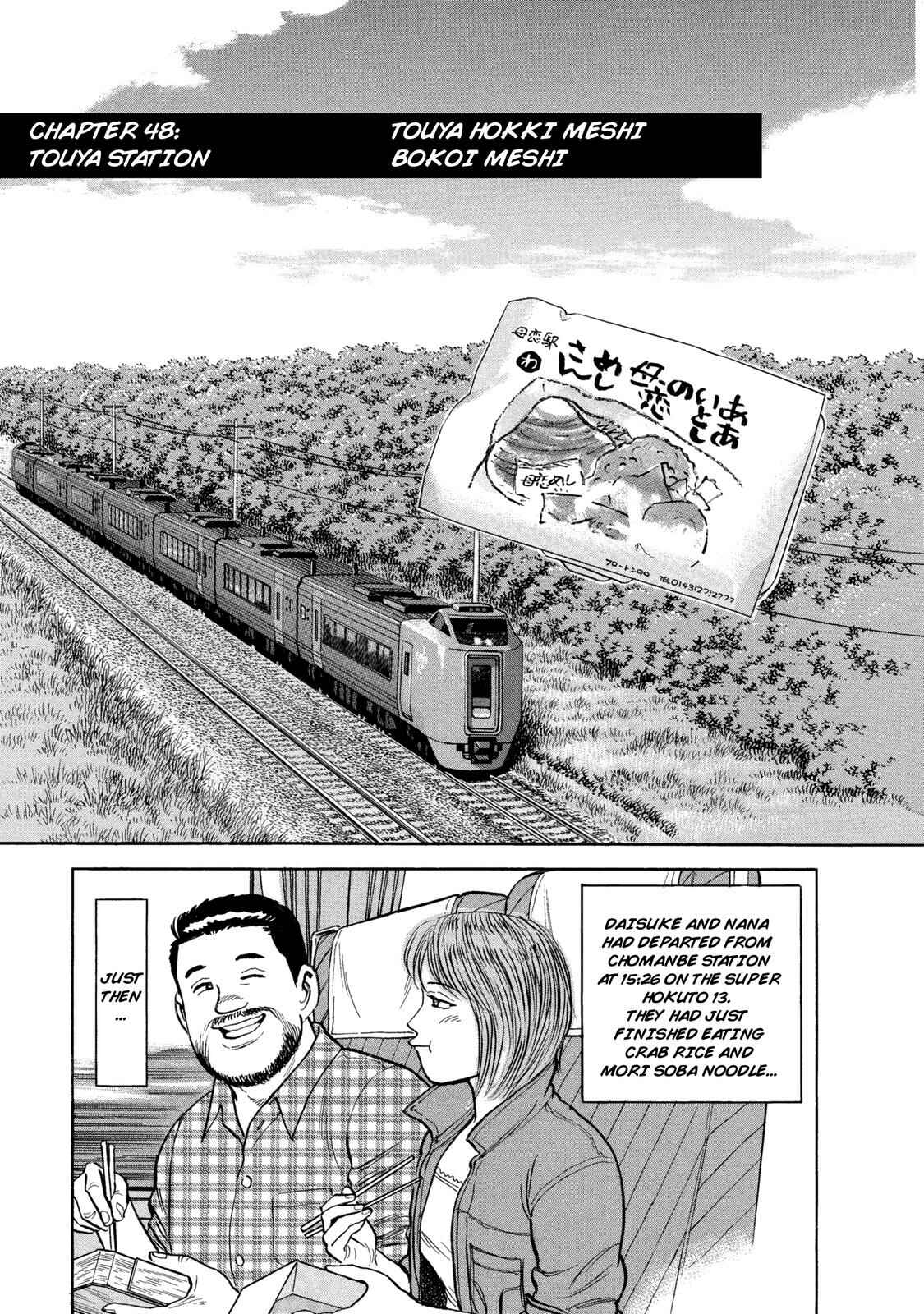 Page 1 Chapter 48 Ekiben Hitoritabi