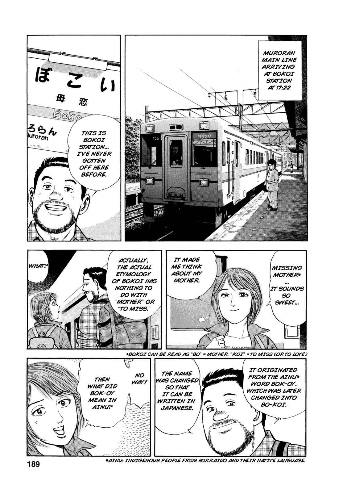 Page 11 Chapter 48 Ekiben Hitoritabi