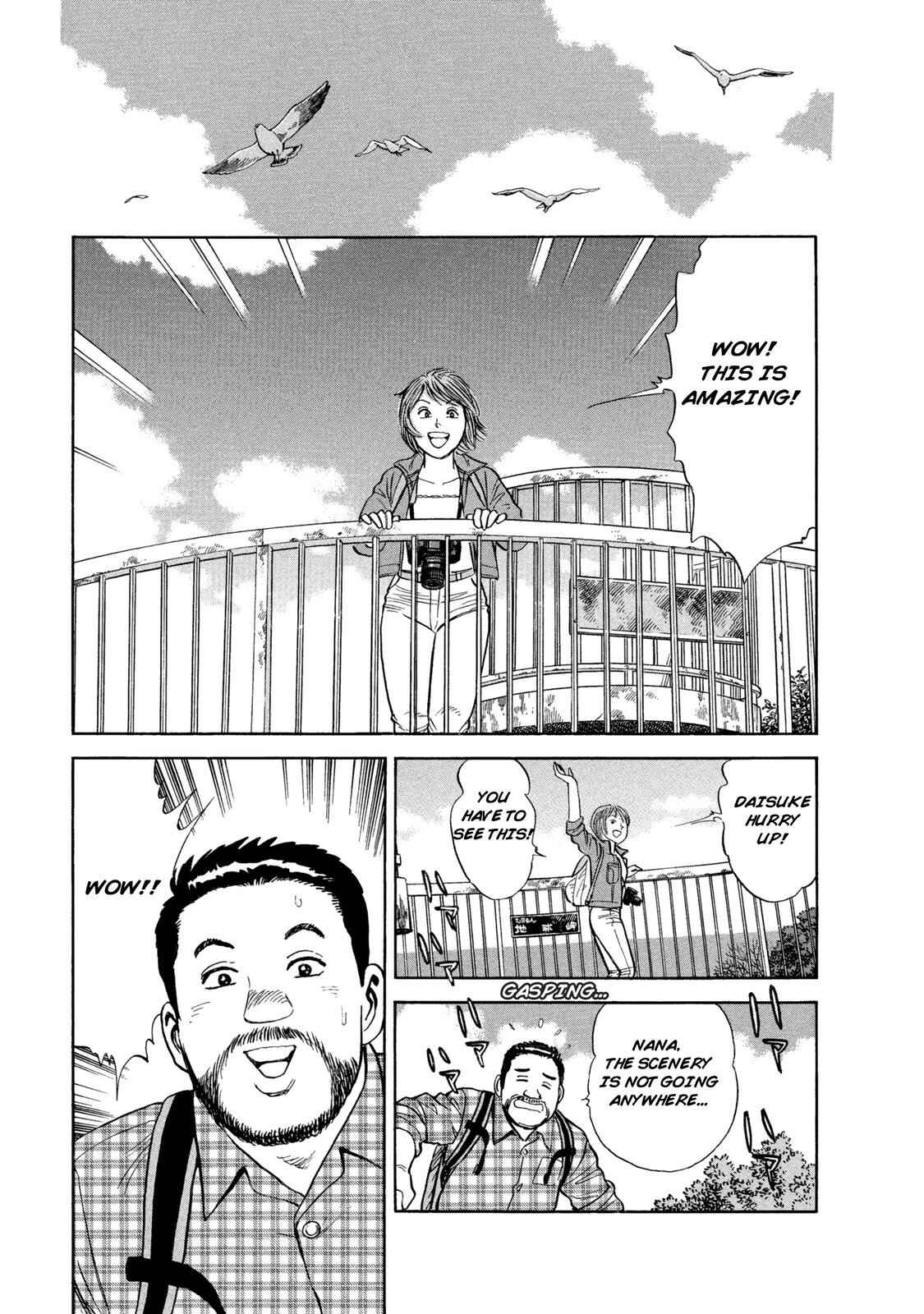 Page 13 Chapter 48 Ekiben Hitoritabi