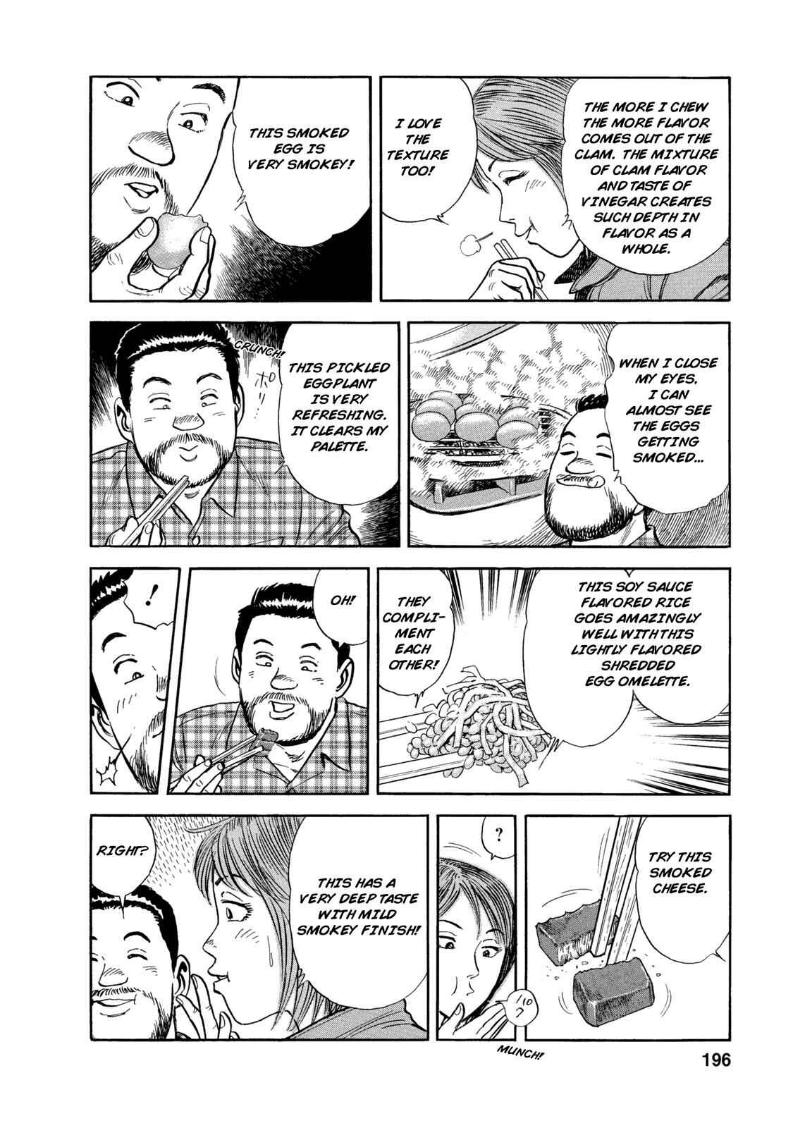 Page 17 Chapter 48 Ekiben Hitoritabi