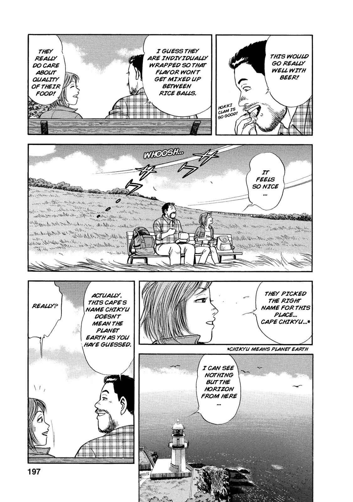 Page 18 Chapter 48 Ekiben Hitoritabi