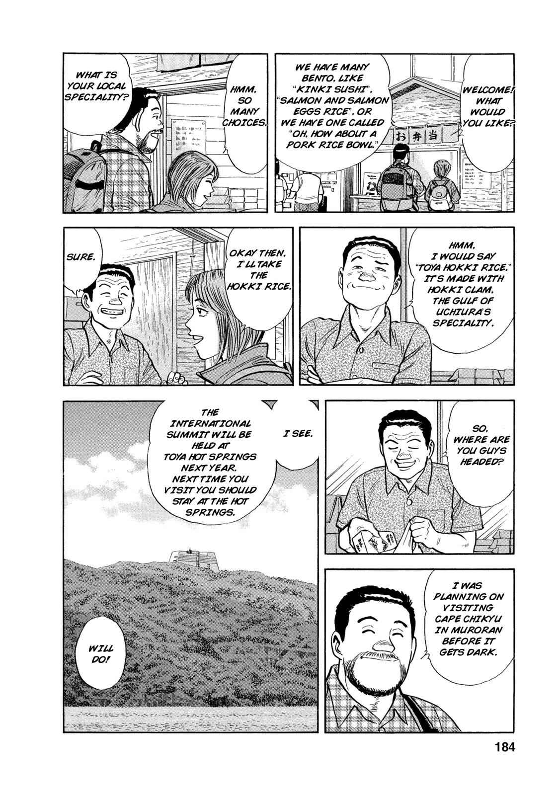 Page 6 Chapter 48 Ekiben Hitoritabi