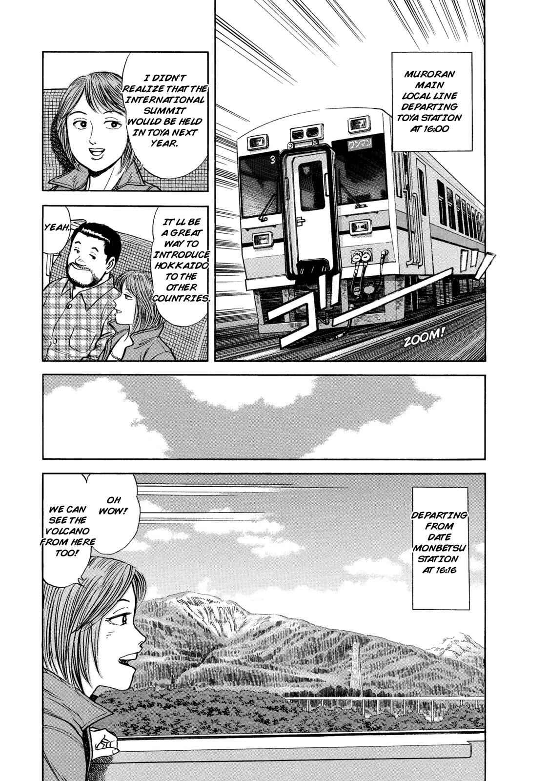 Page 7 Chapter 48 Ekiben Hitoritabi