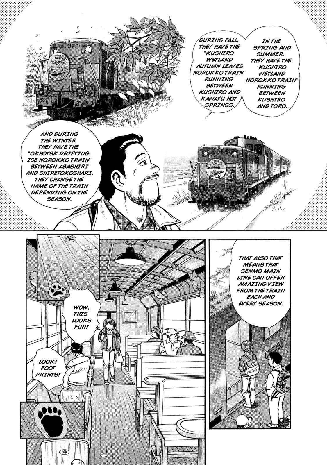 Page 11 Chapter 56 Ekiben Hitoritabi