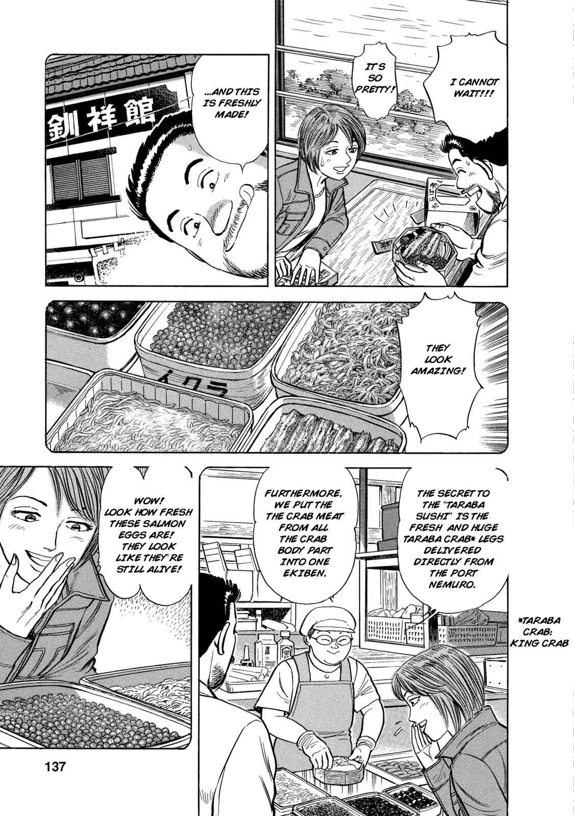 Page 15 Chapter 56 Ekiben Hitoritabi