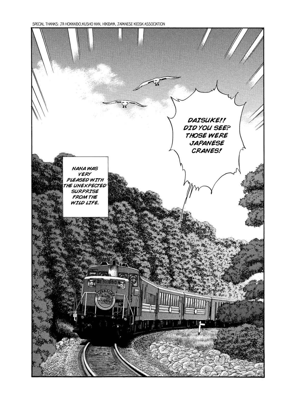 Page 20 Chapter 56 Ekiben Hitoritabi