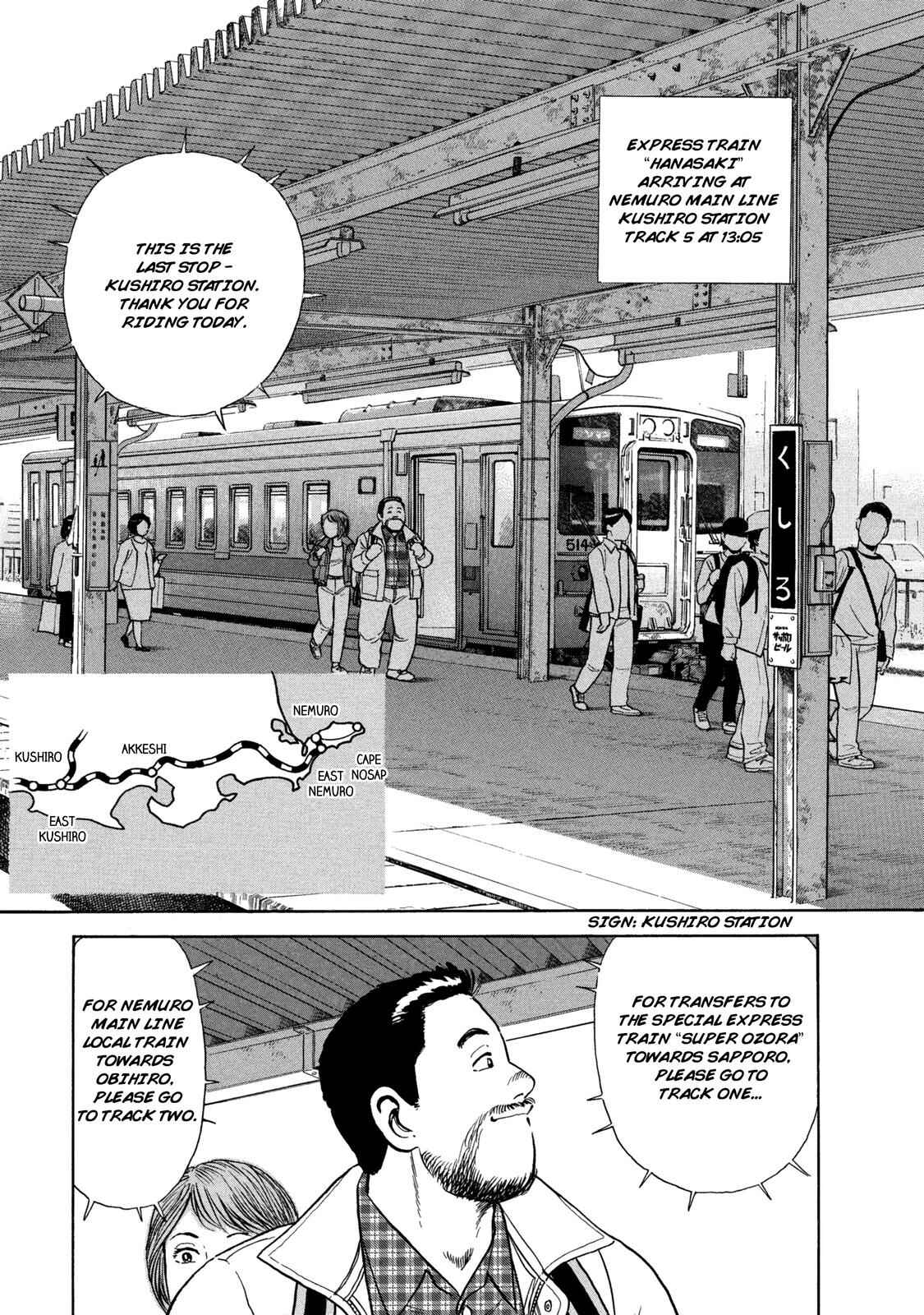 Page 3 Chapter 56 Ekiben Hitoritabi