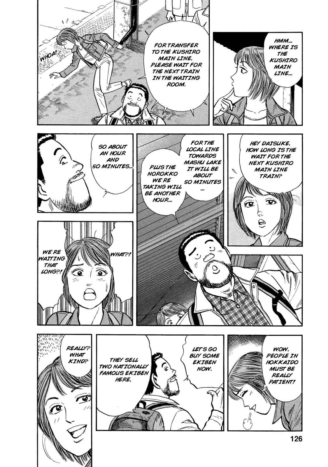 Page 4 Chapter 56 Ekiben Hitoritabi