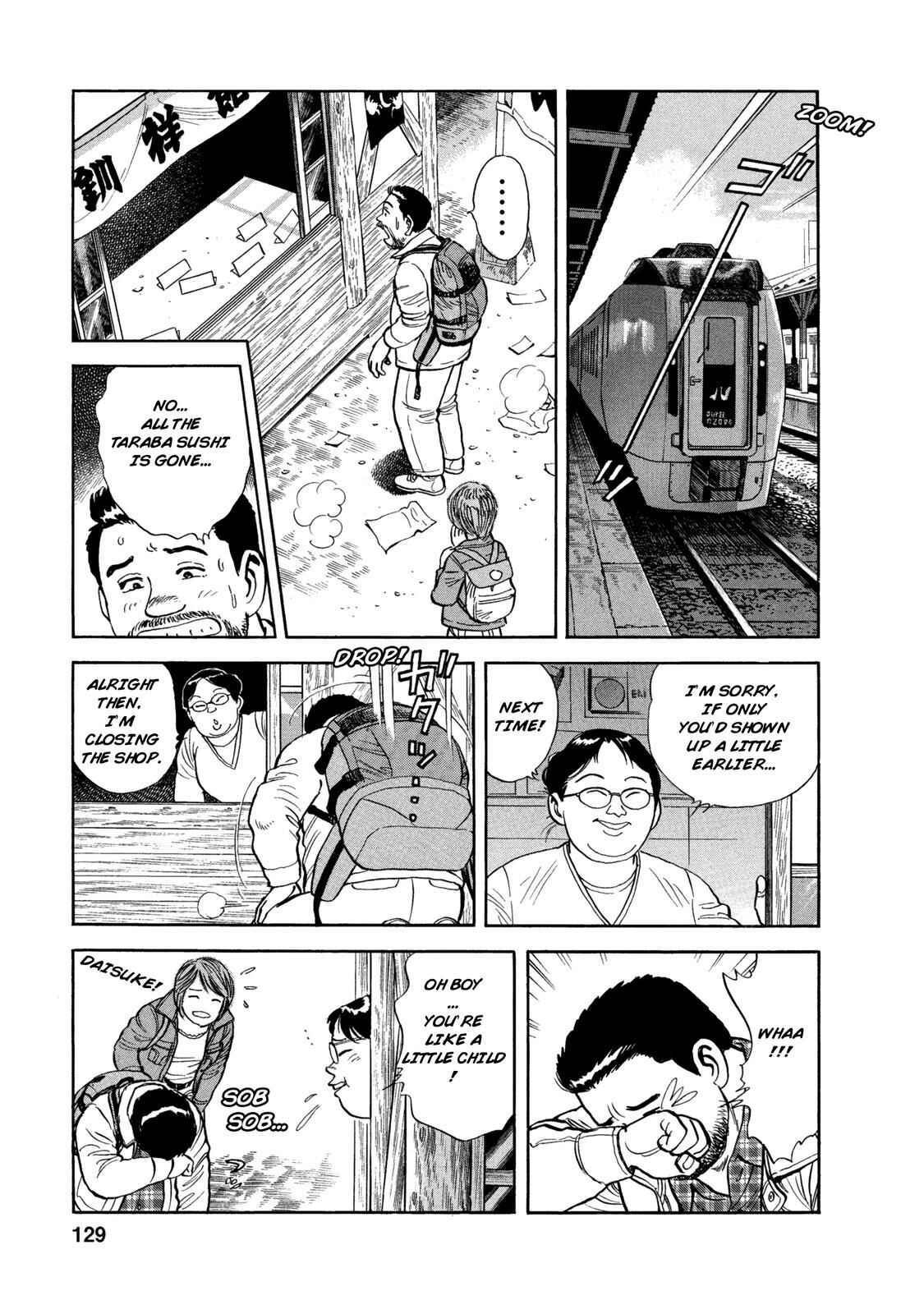 Page 7 Chapter 56 Ekiben Hitoritabi