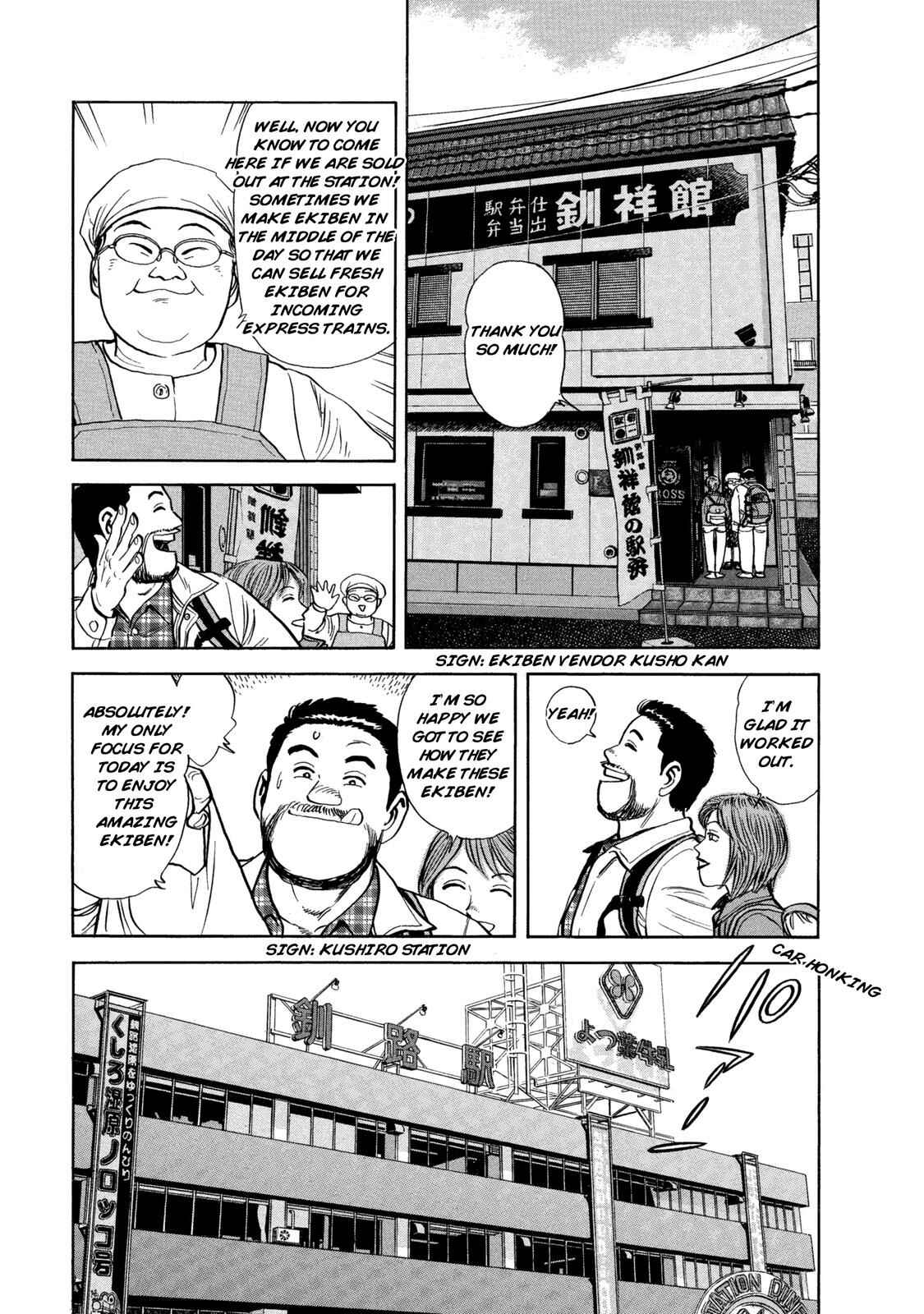 Page 9 Chapter 56 Ekiben Hitoritabi