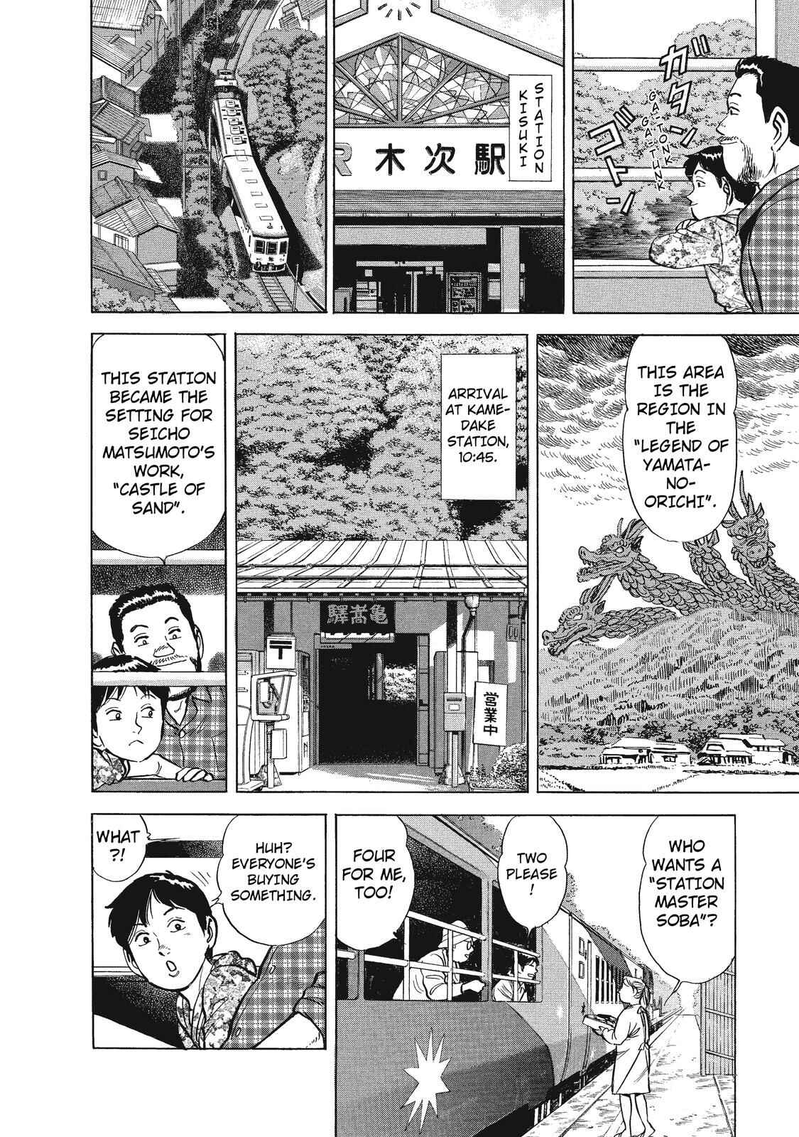 Page 10 Chapter 21 Ekiben Hitoritabi
