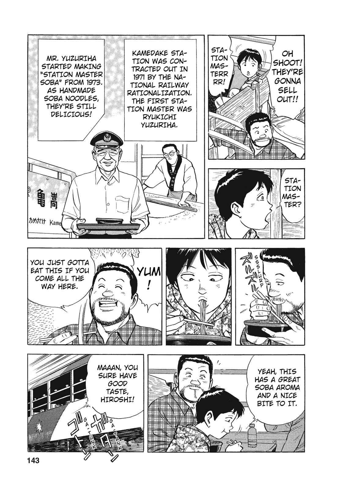 Page 11 Chapter 21 Ekiben Hitoritabi