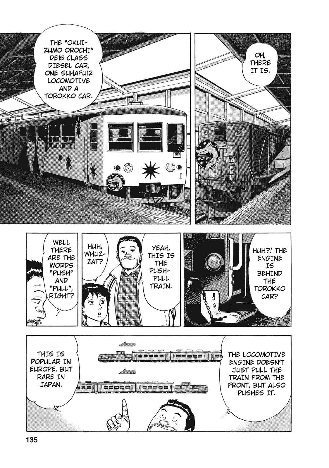 Page 3 Chapter 21 Ekiben Hitoritabi