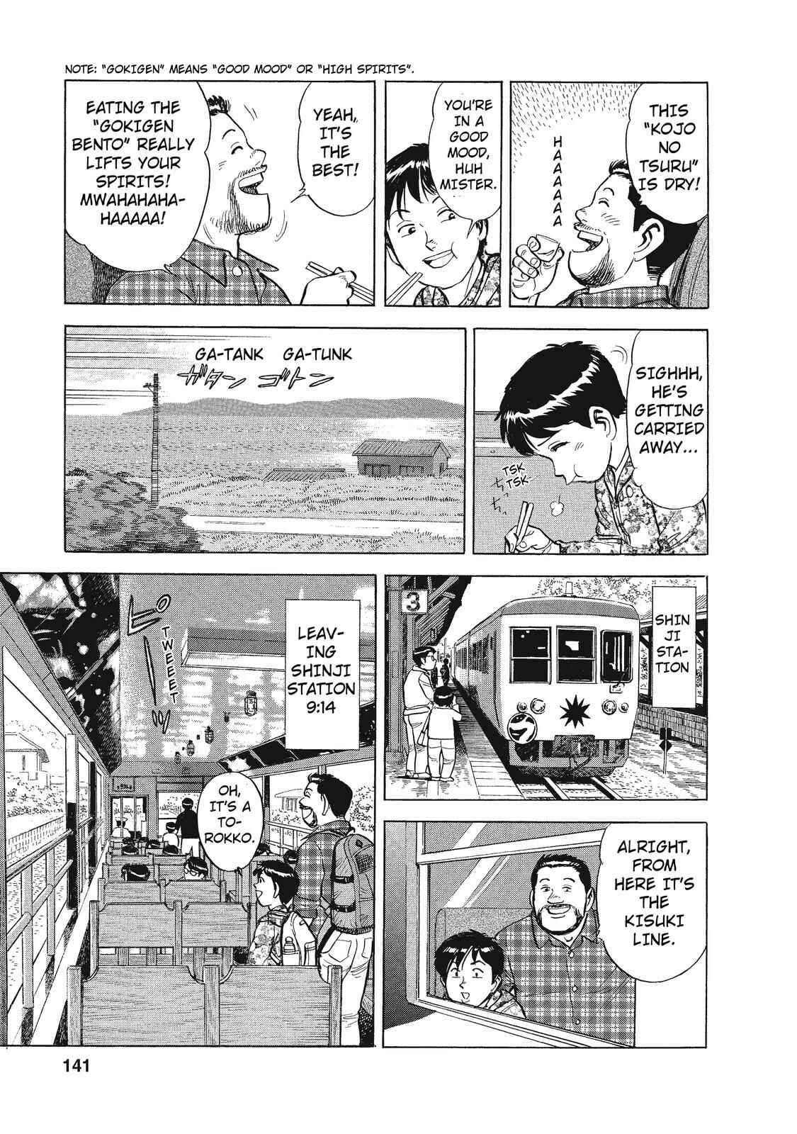 Page 9 Chapter 21 Ekiben Hitoritabi
