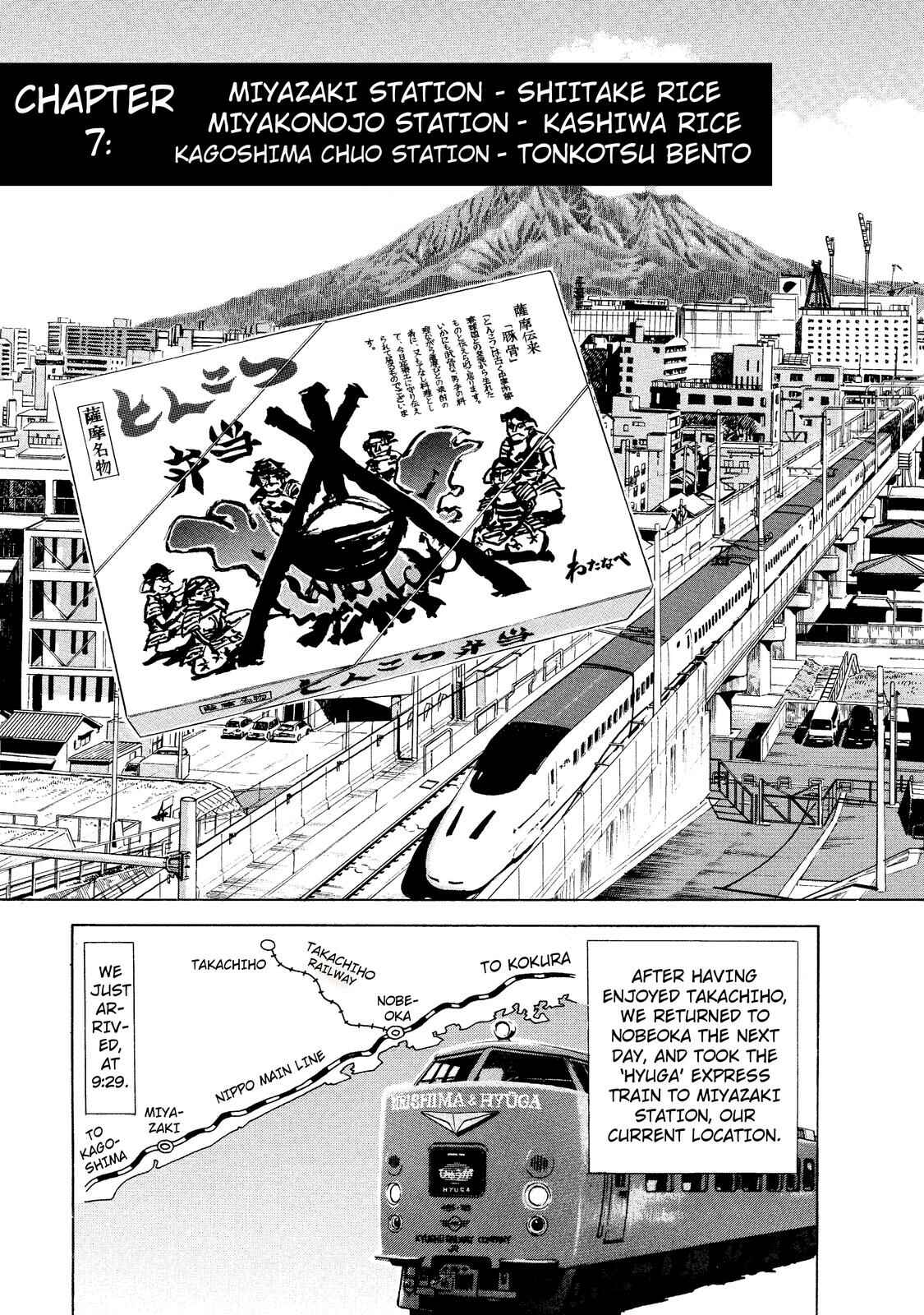 Page 1 Chapter 7 Ekiben Hitoritabi