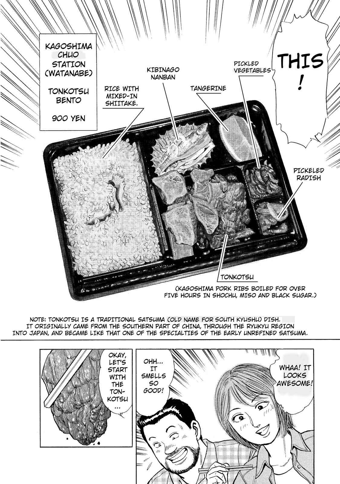 Page 14 Chapter 7 Ekiben Hitoritabi