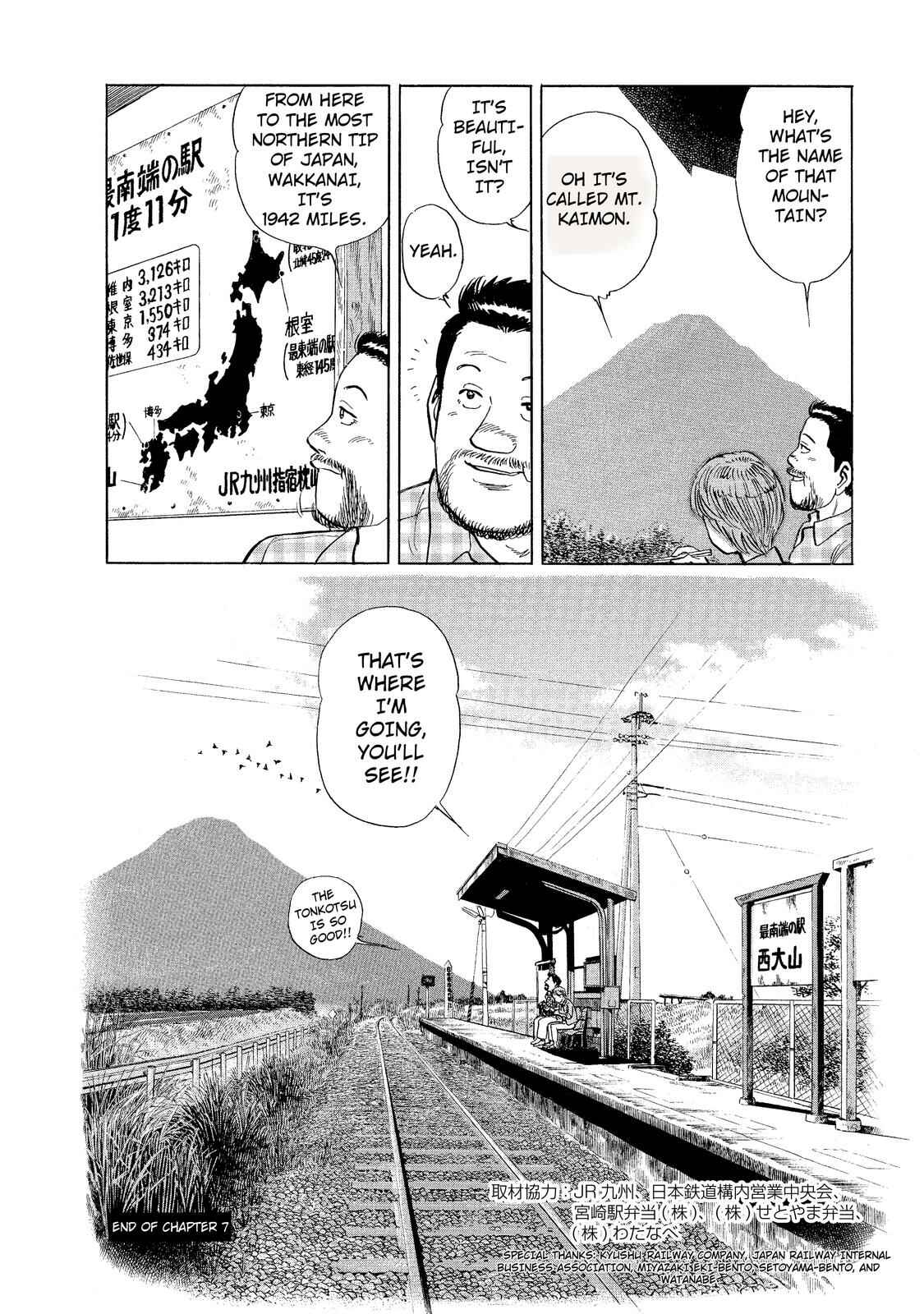 Page 16 Chapter 7 Ekiben Hitoritabi