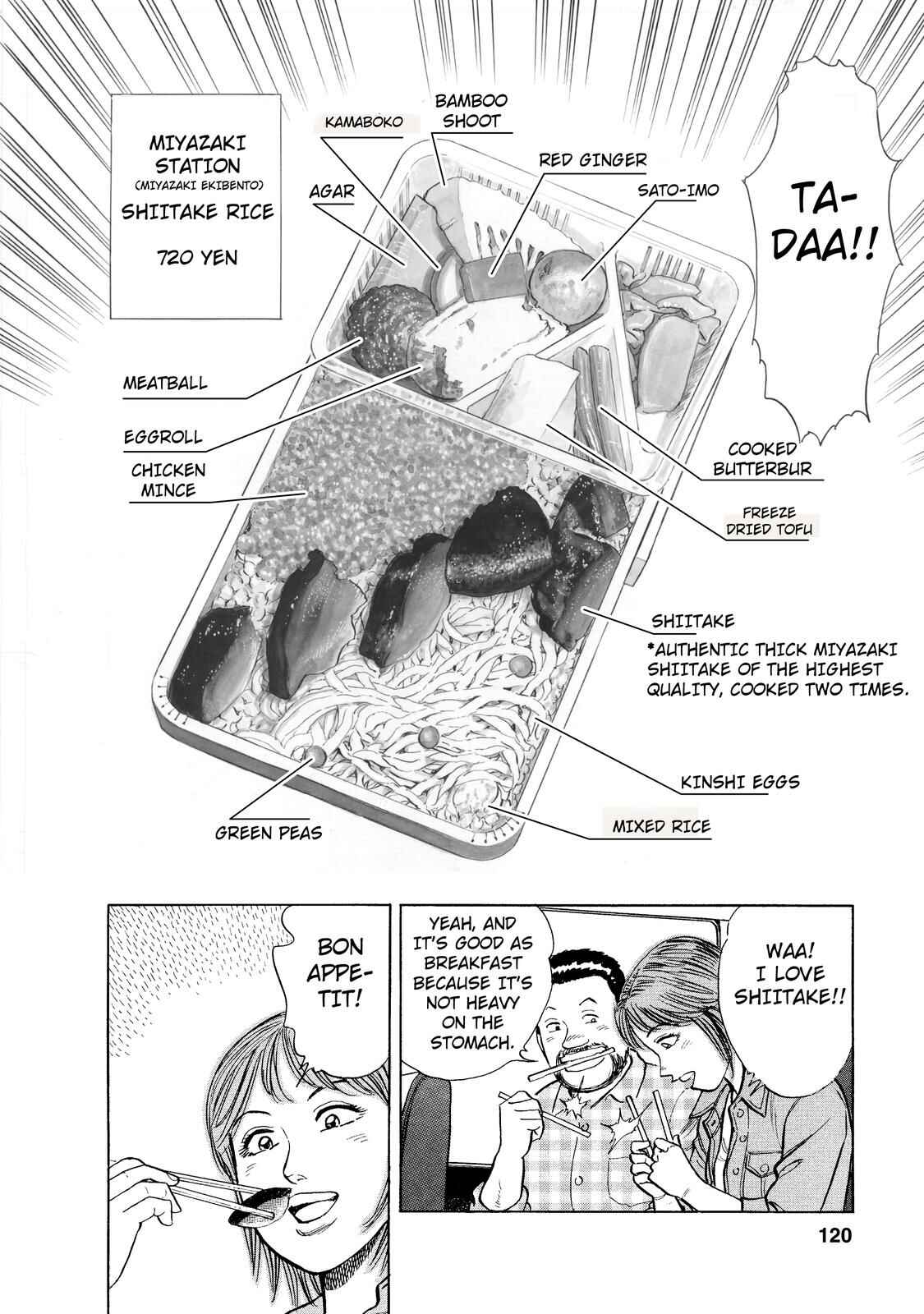 Page 4 Chapter 7 Ekiben Hitoritabi