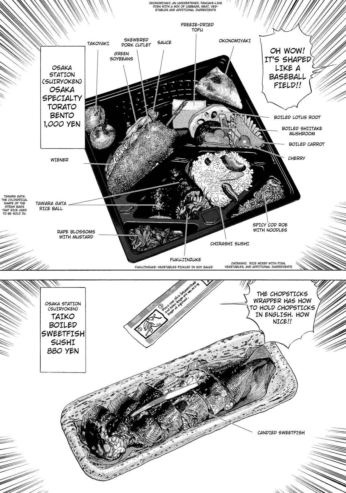 Page 13 Chapter 32 Ekiben Hitoritabi
