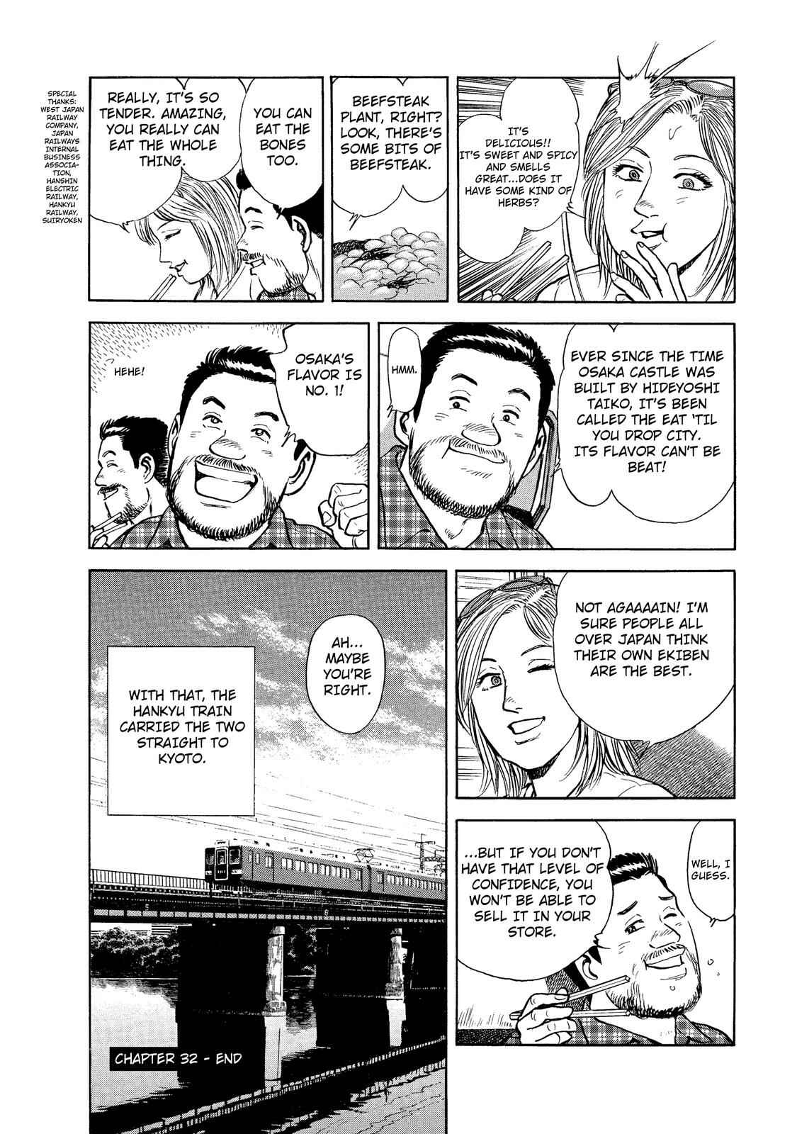 Page 15 Chapter 32 Ekiben Hitoritabi