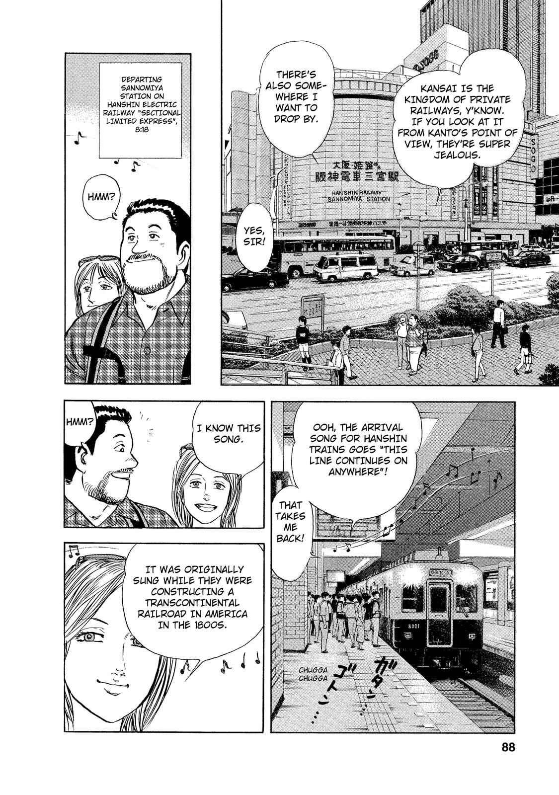 Page 2 Chapter 32 Ekiben Hitoritabi