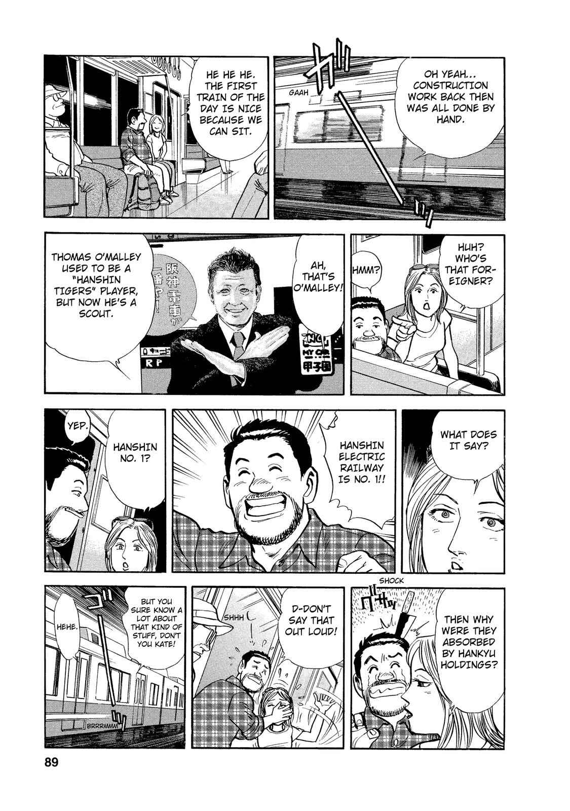Page 3 Chapter 32 Ekiben Hitoritabi