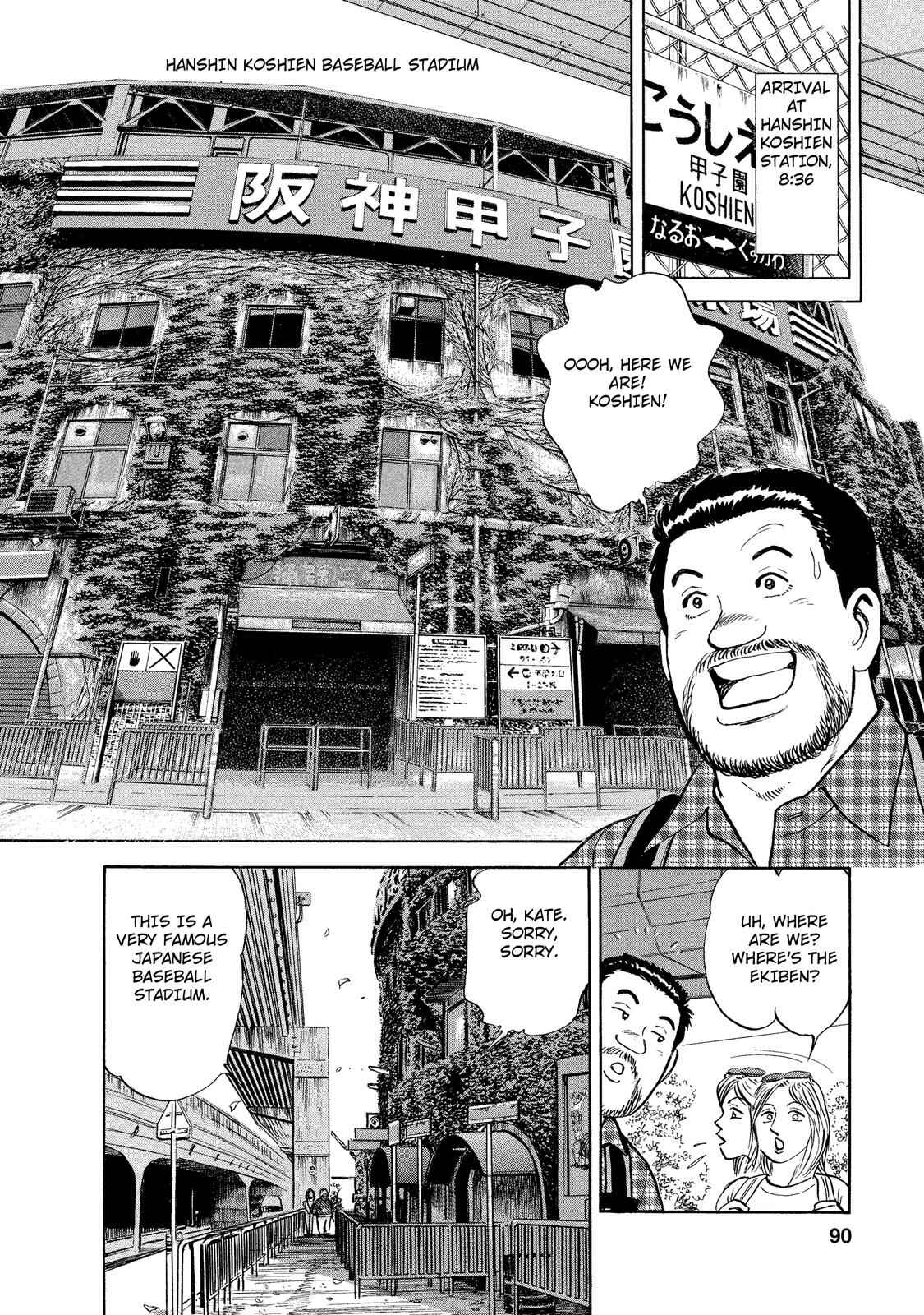 Page 4 Chapter 32 Ekiben Hitoritabi