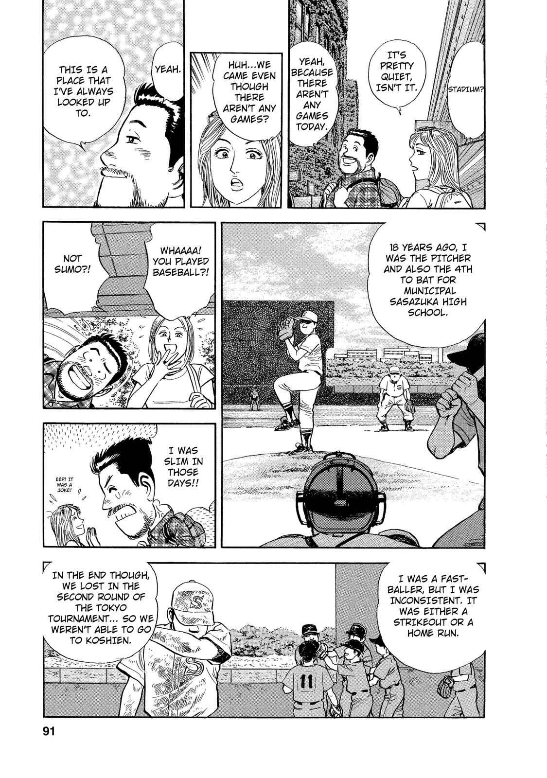 Page 5 Chapter 32 Ekiben Hitoritabi