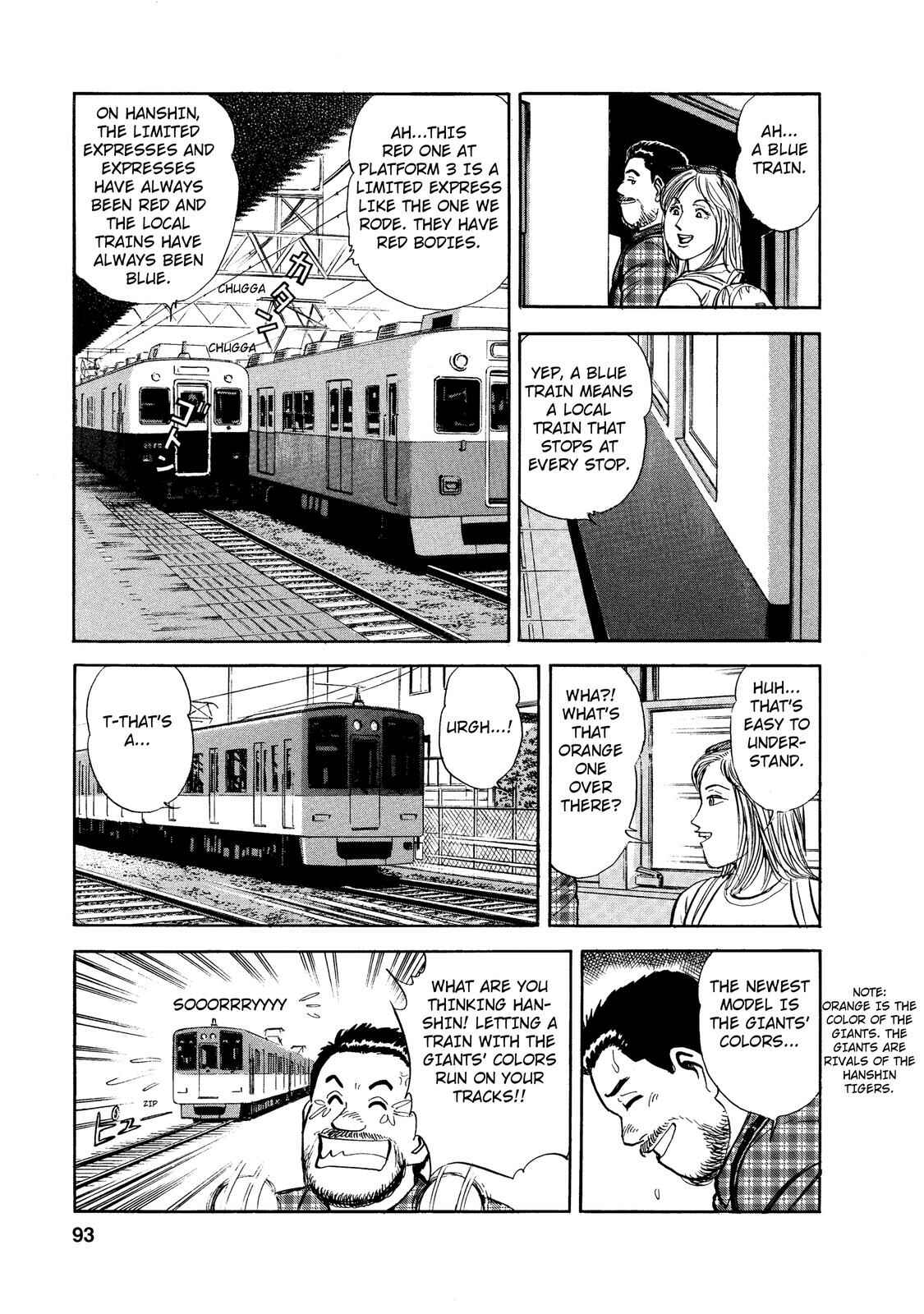 Page 7 Chapter 32 Ekiben Hitoritabi