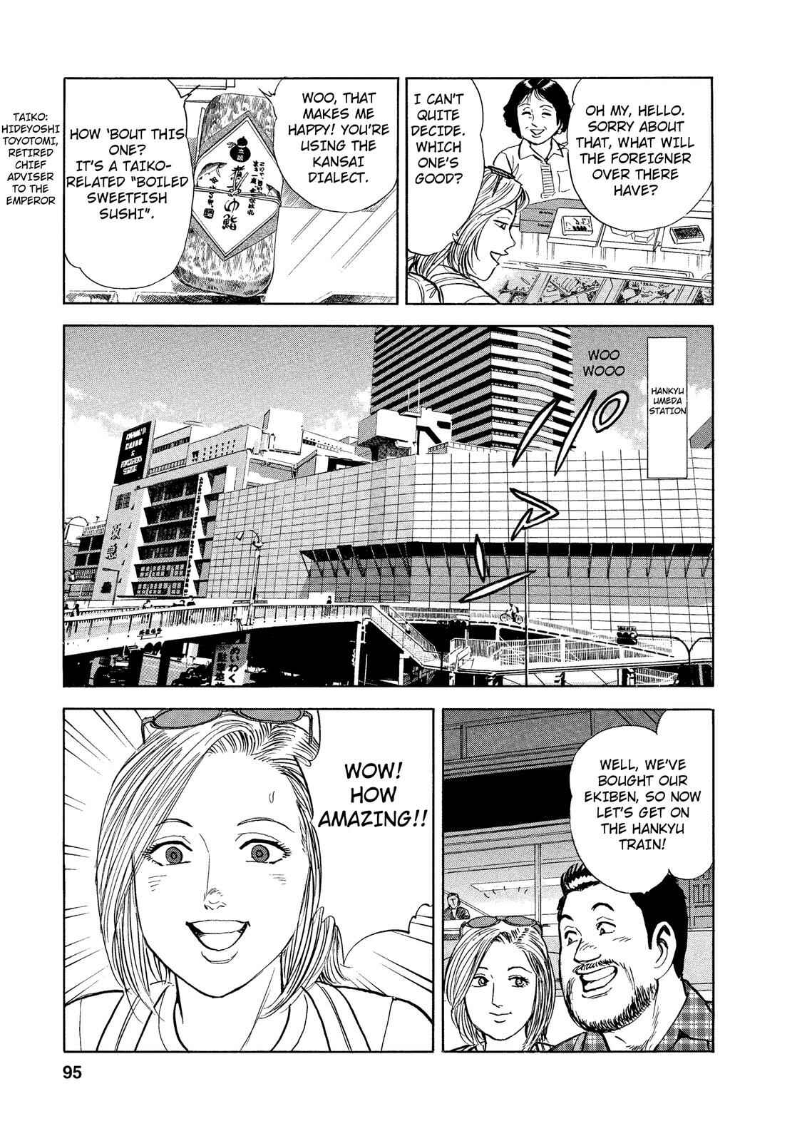 Page 9 Chapter 32 Ekiben Hitoritabi
