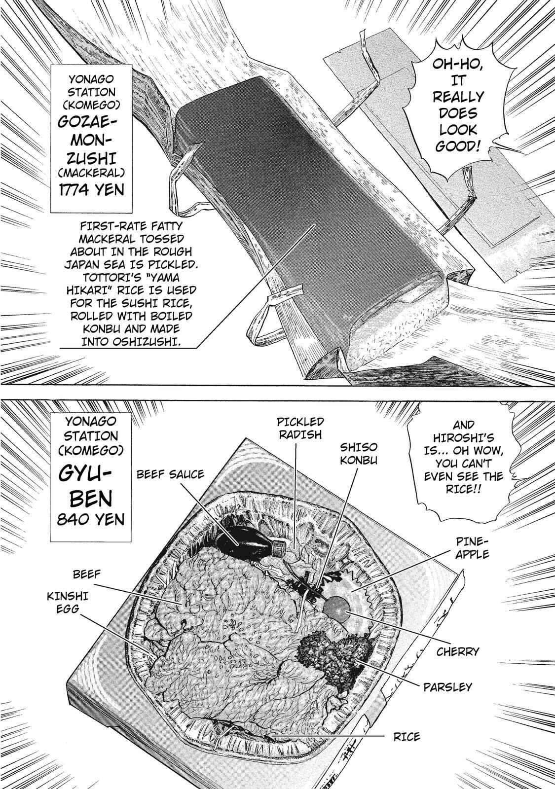 Page 12 Chapter 20 Ekiben Hitoritabi