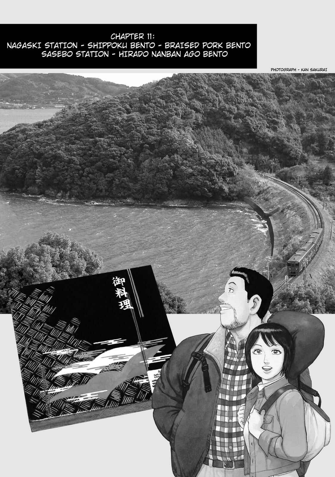 Page 1 Chapter 11 Ekiben Hitoritabi