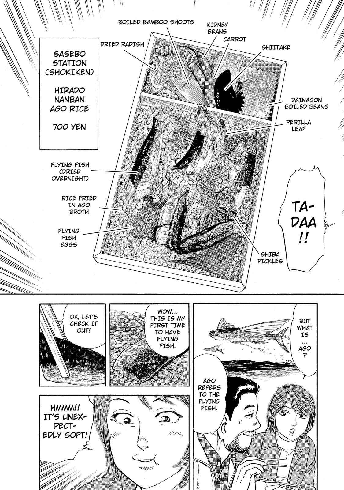 Page 12 Chapter 11 Ekiben Hitoritabi
