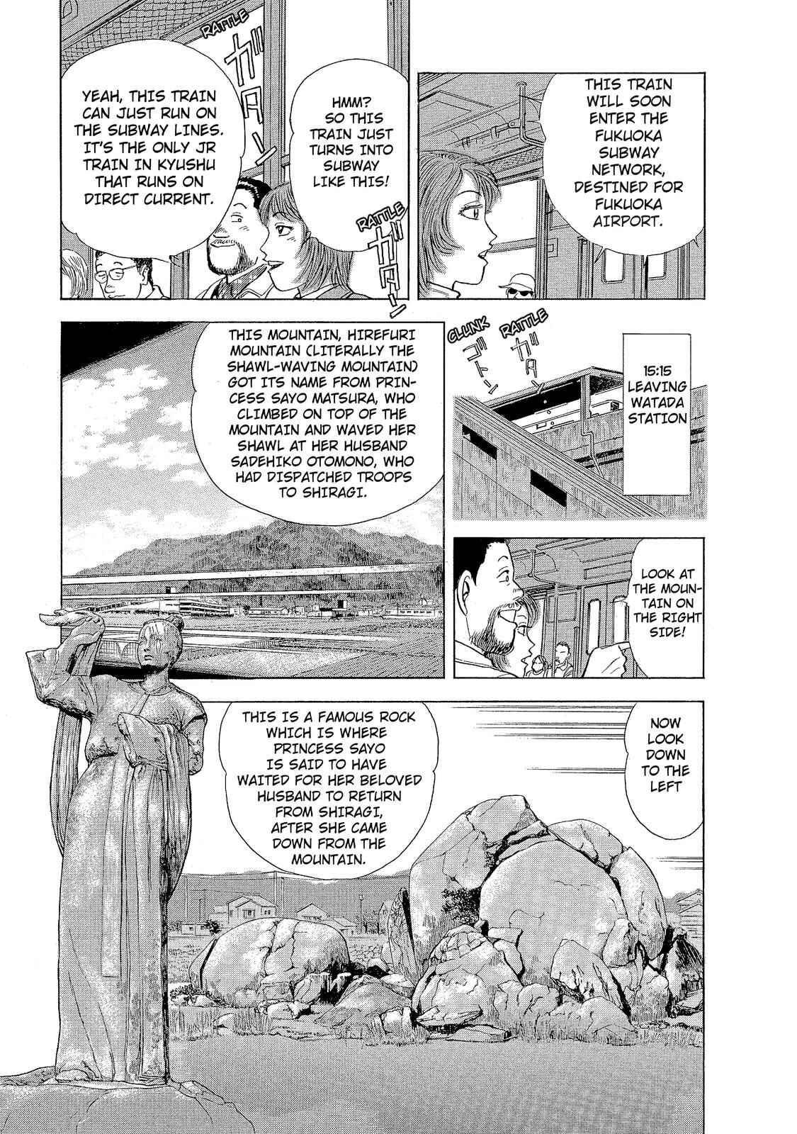 Page 15 Chapter 11 Ekiben Hitoritabi